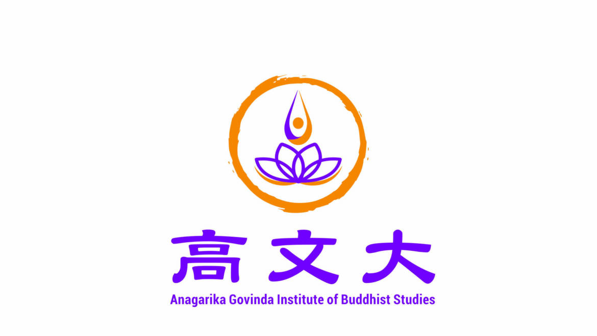 Anagarika Govinda Institut
