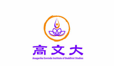 Anagarika Govinda Institut